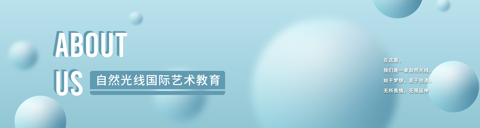 藝術(shù)留學(xué)