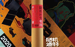 SCAD薩凡納中國(guó)留學(xué)生多嗎？
