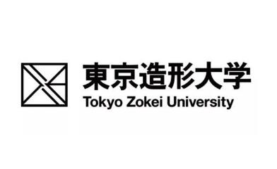 東京造形大學(xué)