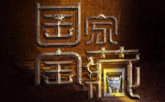 舞臺設計留學就業(yè)方向