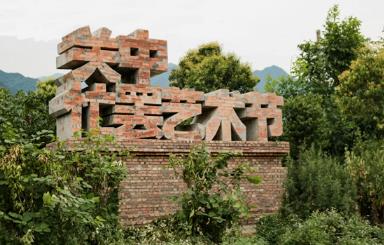建筑專業(yè)培訓(xùn)項(xiàng)目，自然光線搭建5.0，在麥田禮堂里守望大自然與藝術(shù)的碰撞！