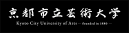 京都市立藝術(shù)大學(xué)