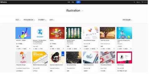 插畫設(shè)計(jì)作品集