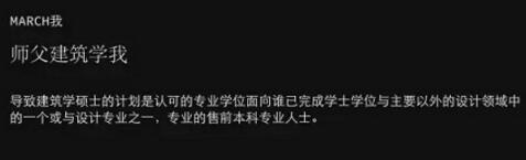 美國(guó)景觀設(shè)計(jì)城市規(guī)劃研究生留學(xué)