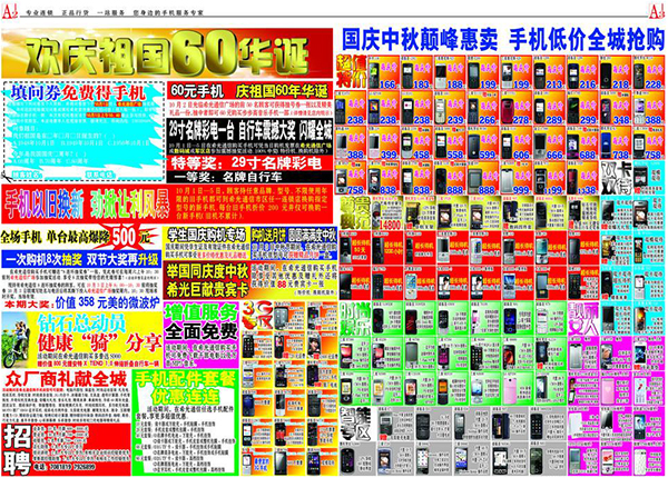 藝術留學平面設計