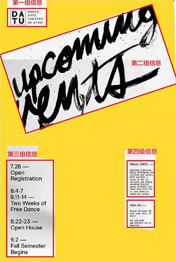 平面設計留學