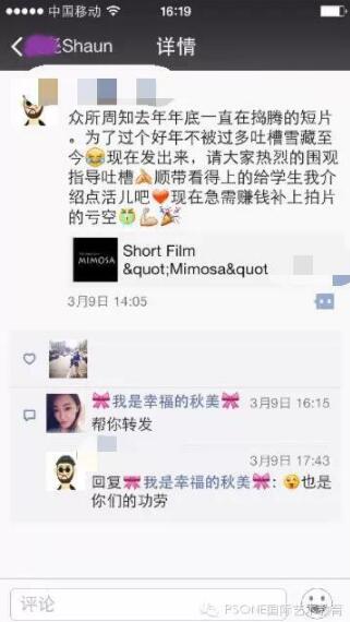 藝術留學申請世界最好的導演專業(yè)留學|零基礎藝術留學逆襲愛默生學院