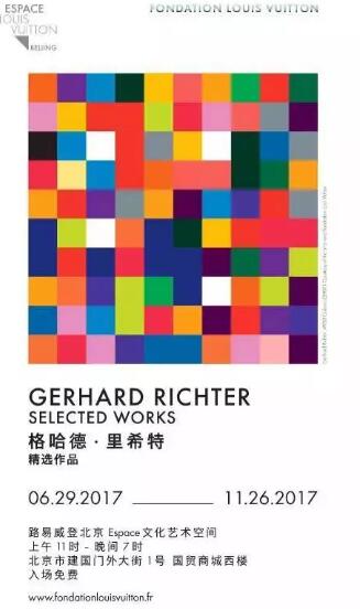 德國著名藝術(shù)家Gerhard Richter