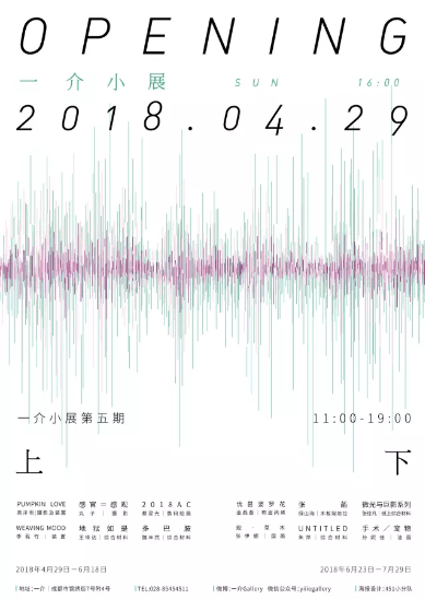 成都美術(shù)作品集展訊
