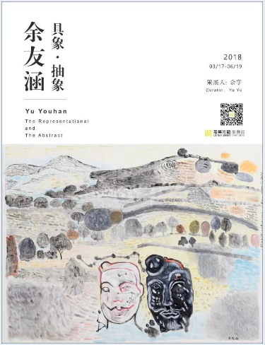 重慶插畫設(shè)計(jì)作品集