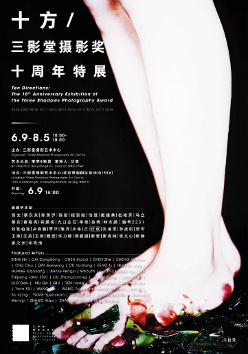 攝影作品集制作