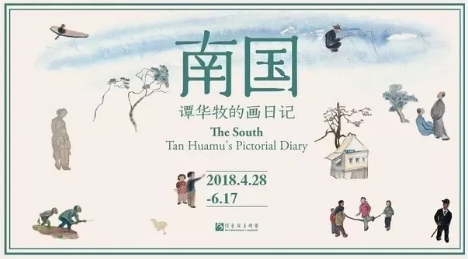 深圳美術(shù)作品集展訊