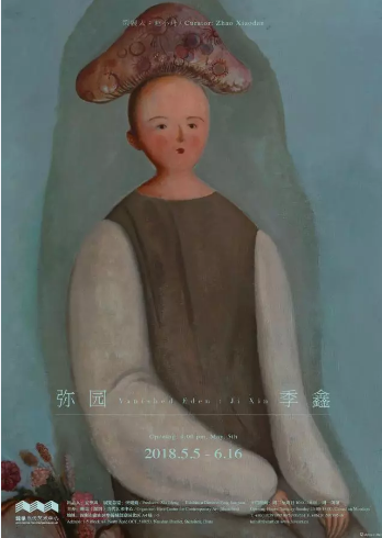 繪畫藝術(shù)深圳展會(huì)