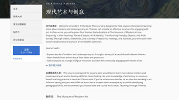 出國(guó)留學(xué)藝術(shù)類