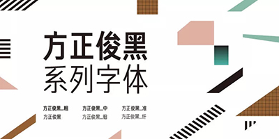 作品集排版字體大小
