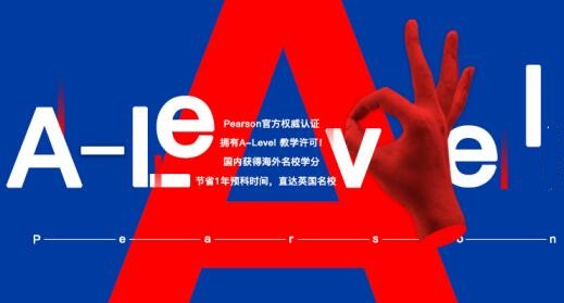 英國(guó)藝術(shù)留學(xué)申請(qǐng)問(wèn)題