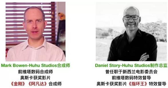 影視制作老師
