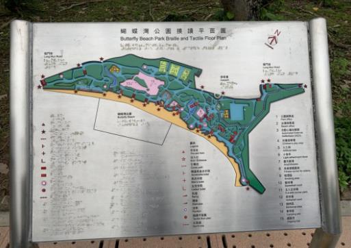 藝術(shù)墻繪公益項目蝴蝶灣公園平面圖