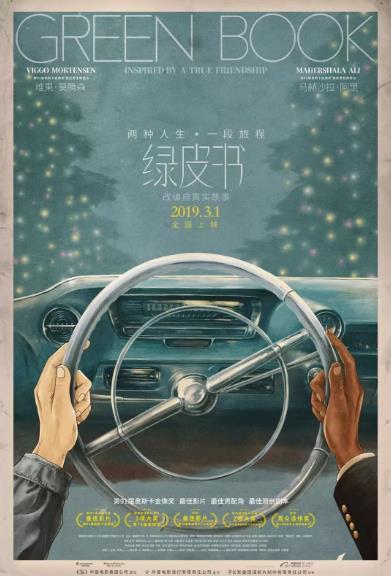 電影專業(yè)劇本