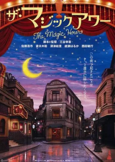 電影作品集創(chuàng)作靈感