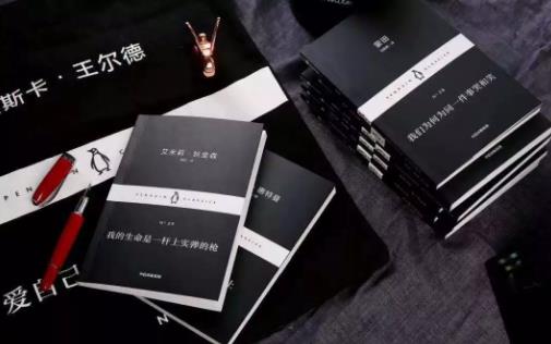 企鵝圖書80周年小黑書