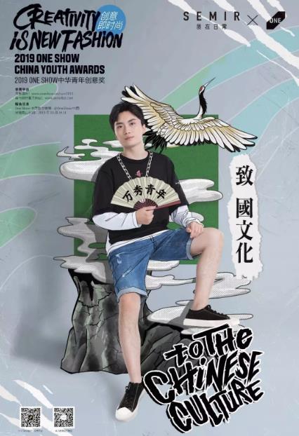 One Show創(chuàng)意大賽第二季選題