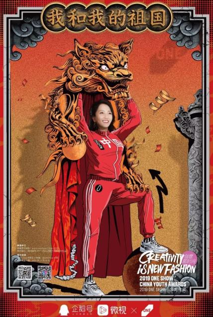 One Show創(chuàng)意大賽第二季選題