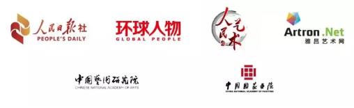慶祝中華人民共和國成立70周年藝術作品展
