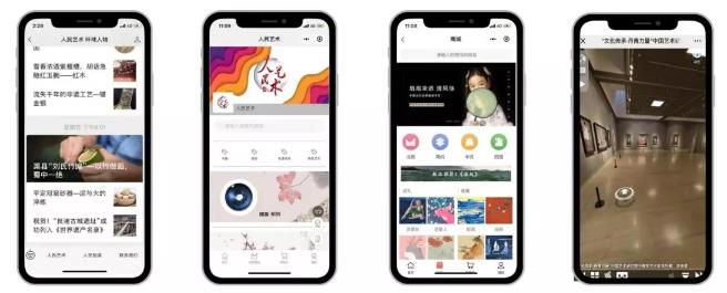 國慶70周年藝術作品展線上線下實景觀展