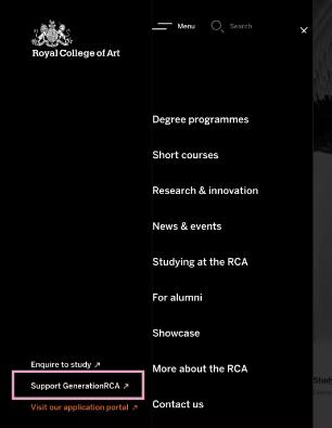 RCA皇藝申請要求