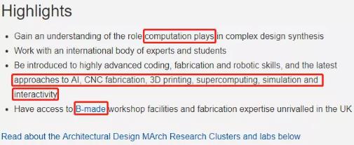 倫敦大學(xué)學(xué)院UCL建筑設(shè)計(jì)課程特色