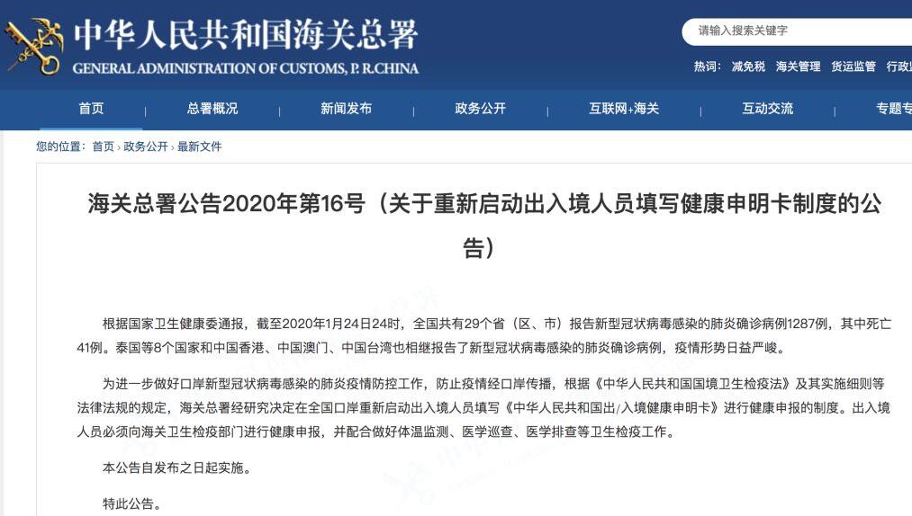 受疫情影響藝術(shù)留學(xué)申請(qǐng)