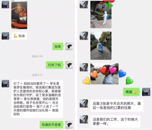 家長感謝自然光線的優(yōu)惠政策
