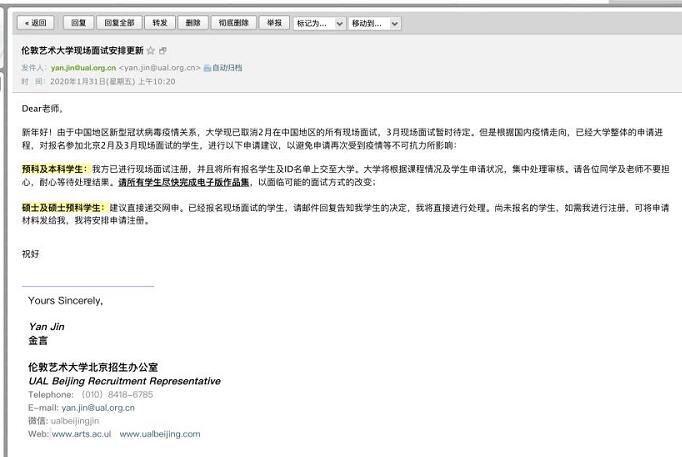 線上教學(xué)：作品集搭建理想烏托邦，圓夢(mèng)RCA！