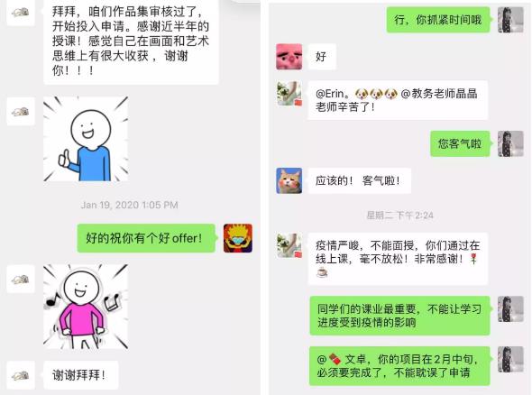 自然光線教學(xué)服務(wù)體系