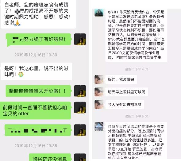 自然光線教學(xué)服務(wù)體系