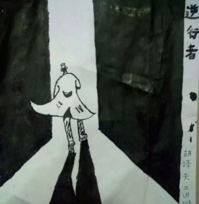 捐贈(zèng)作品