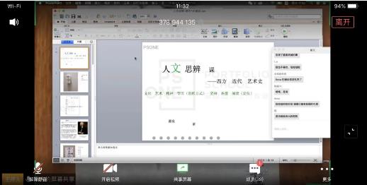 作品集培訓(xùn)線上課