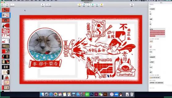作品集培訓(xùn)線上課