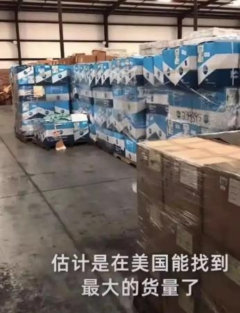 在美留學(xué)生為中國籌集340萬套防護服