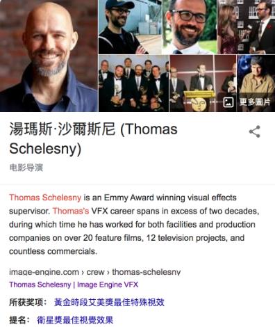 Thomas的標簽