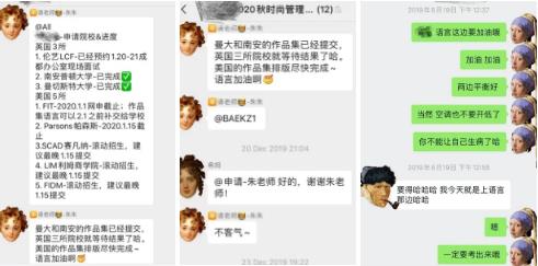 老師全程追蹤關(guān)懷申請(qǐng)進(jìn)度