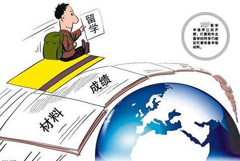 「留學準備」出國留學應(yīng)該準備什么