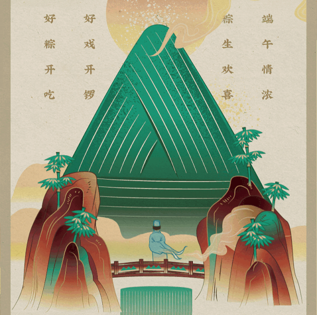 作品集創(chuàng)作中國風案例