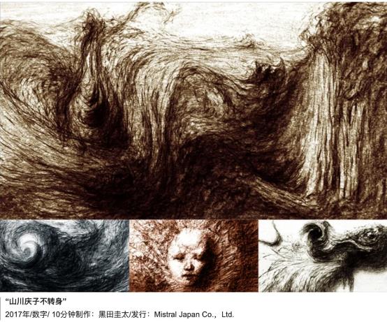 黑坂圭太教授個人作品