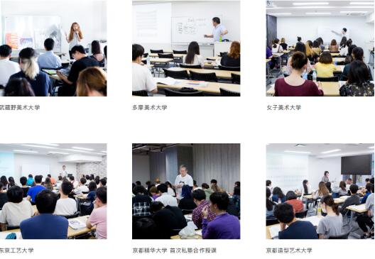  自然光線匠壹研修會與日本名校合作課程