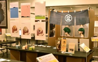 武藏野美術(shù)大學(xué)視覺傳達系畢業(yè)展