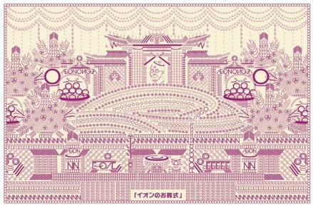 京都精華大學平面設計項目