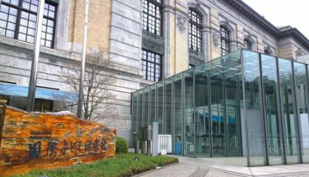 國(guó)際兒童圖書館