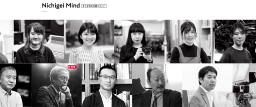 日藝攝影專業(yè)師資團隊